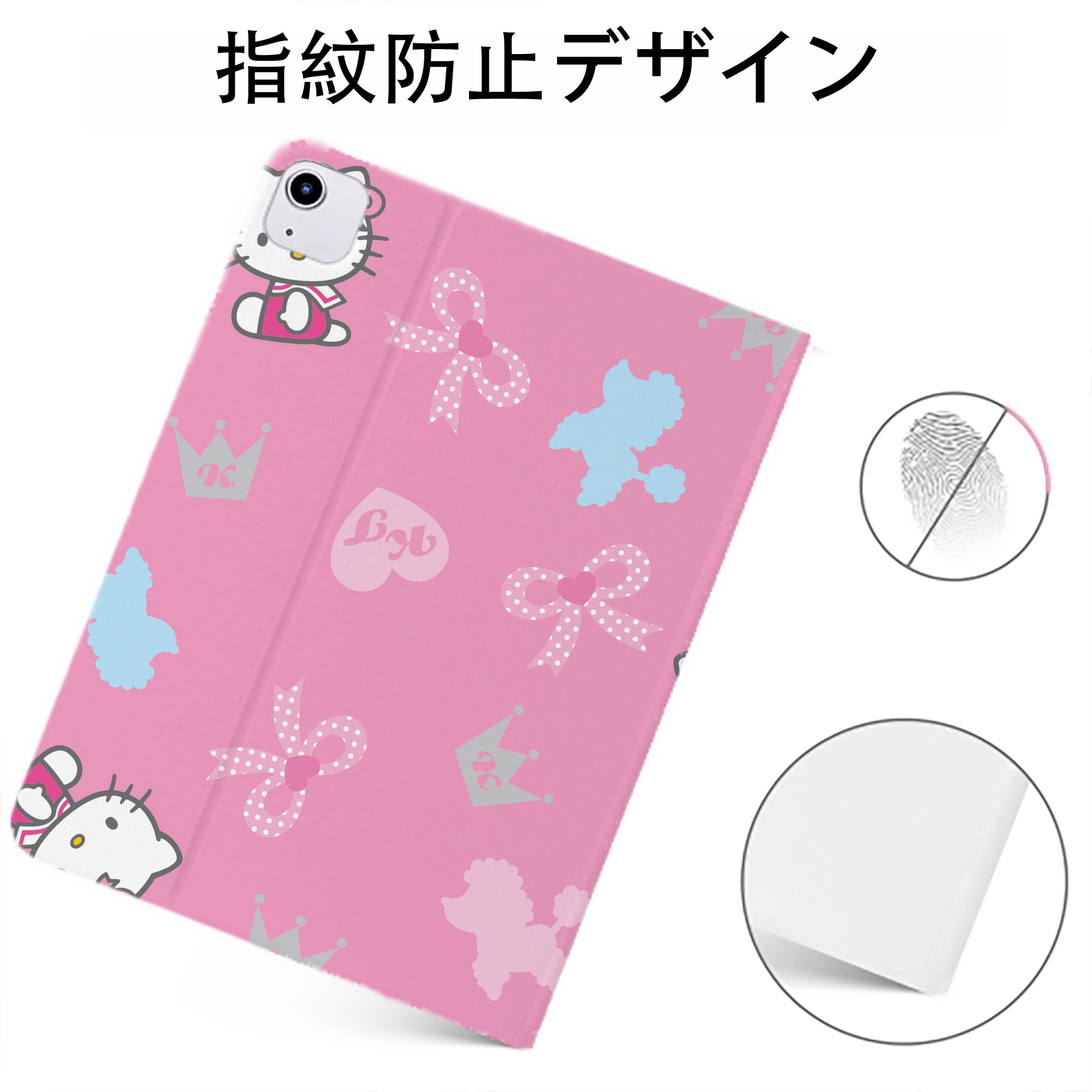 （画像用） Hello Kitty ハローキティ IPadケース ペンホルダー付き ブックスタイルデザイン